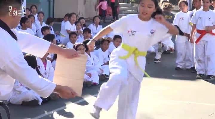 [주LA한국문화원] 미공립학교 태권도 교육 프로그램 수료식