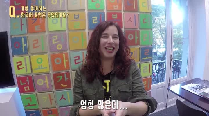 [세종학당 기획영상]한국어와의 첫만남