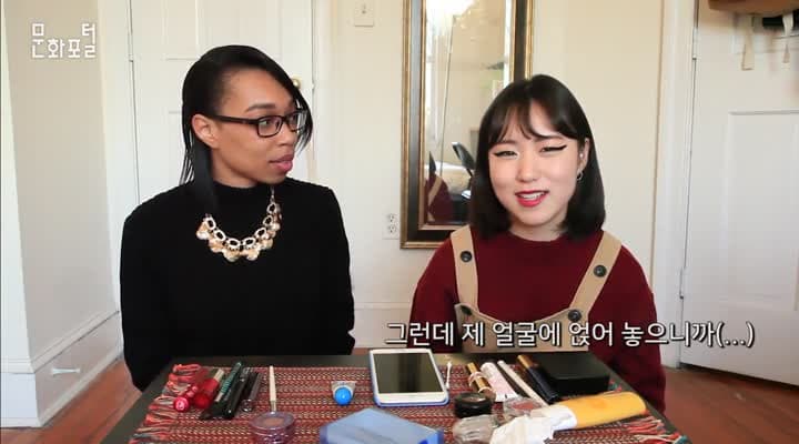 [워싱턴 기획영상] 미국 친구와 Makeup 바꾸기