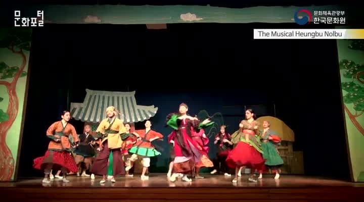[인도/해외문화PD] 학교 프로그램 - 흥부놀부 뮤지컬