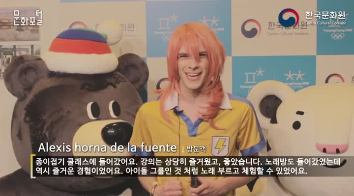 [스페인/해외문화PD] 히어로즈 코믹콘 마드리드 2017