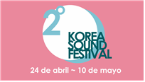 [스페인/해외문화PD] Korea Sound Festival '판소리' 5분 다시 보기