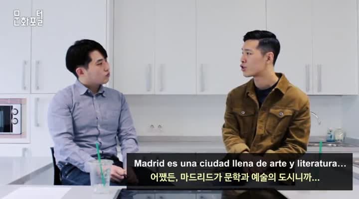 [해외문화PD 기획영상]Extreme Spain_자전거로 바라본 마드리드