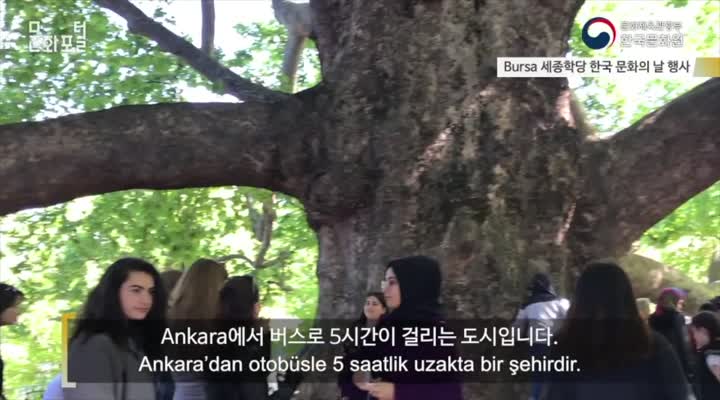 [터키/해외문화PD] Bursa 세종학당 한국문화의 날 행사