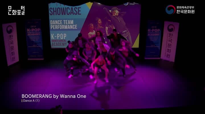 [LA/해외문화PD] 2018 K-POP 아카데미 in LA