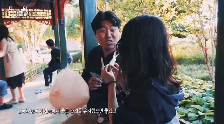 [해외문화PD 기획영상] 한중 커플의 속사정