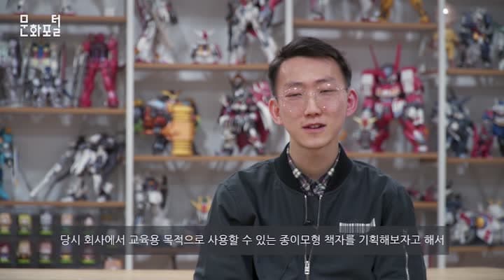 문화유산을 만지다