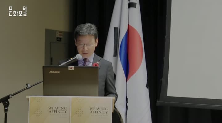 [캐나다/해외문화PD] 한국-사이프러스 텍스타일 전시회 개막식