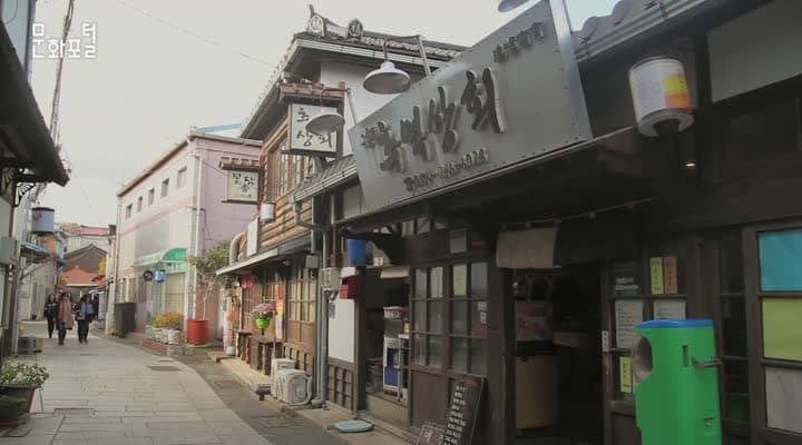 포항 구룡포 근대문화역사거리