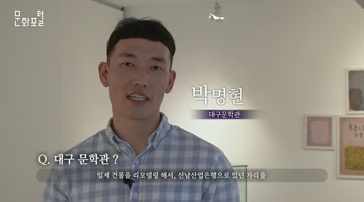 문학을 잊은 그대에게