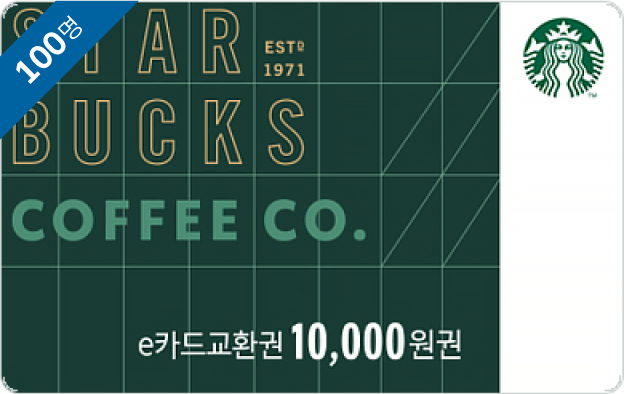 100명