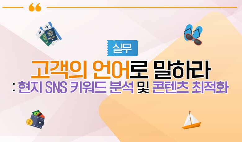 subject_thumbnail_202511270101244121.png