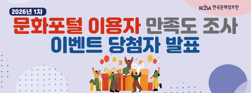 3.%EC%9B%B9%EC%A7%84%20864x320(%EB%B0%B0%EA%B2%BD%EC%83%89%23DEE0F9).png