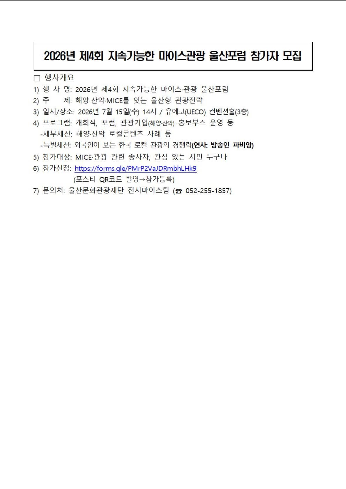 Screenshot%202026-07-06%20at%2016.24.37.png