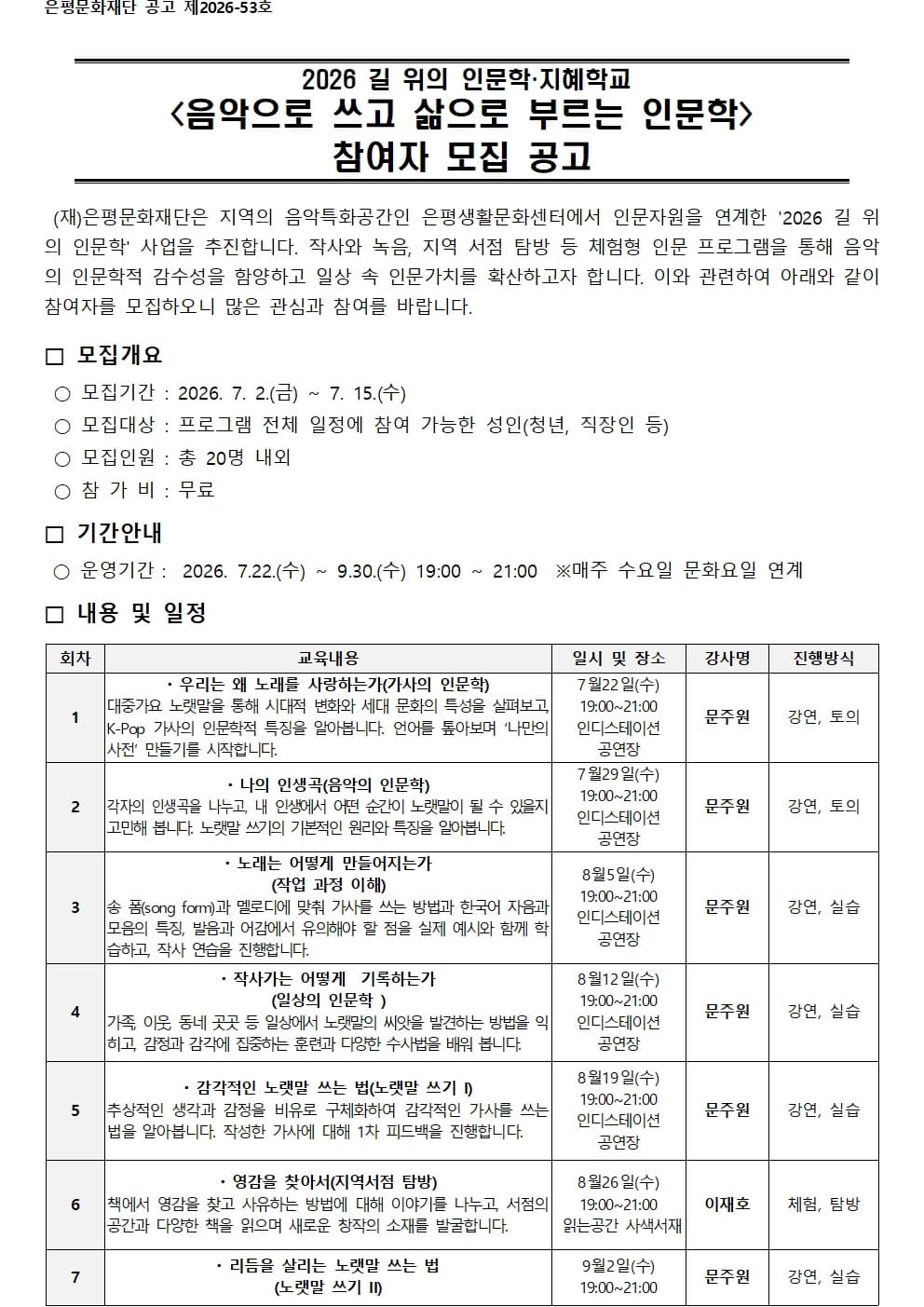 S260703103406.jpg