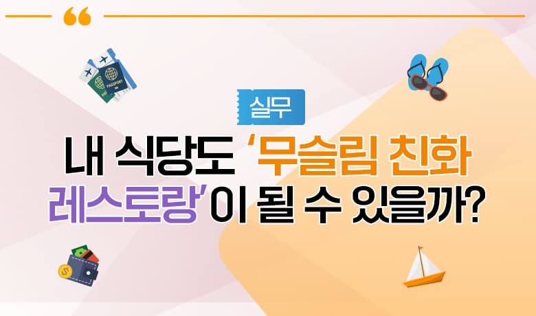 subject_thumbnail_202511280927136441.png