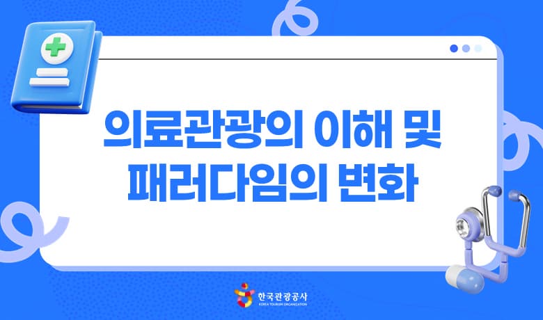 subject_thumbnail_202511140253225971.png