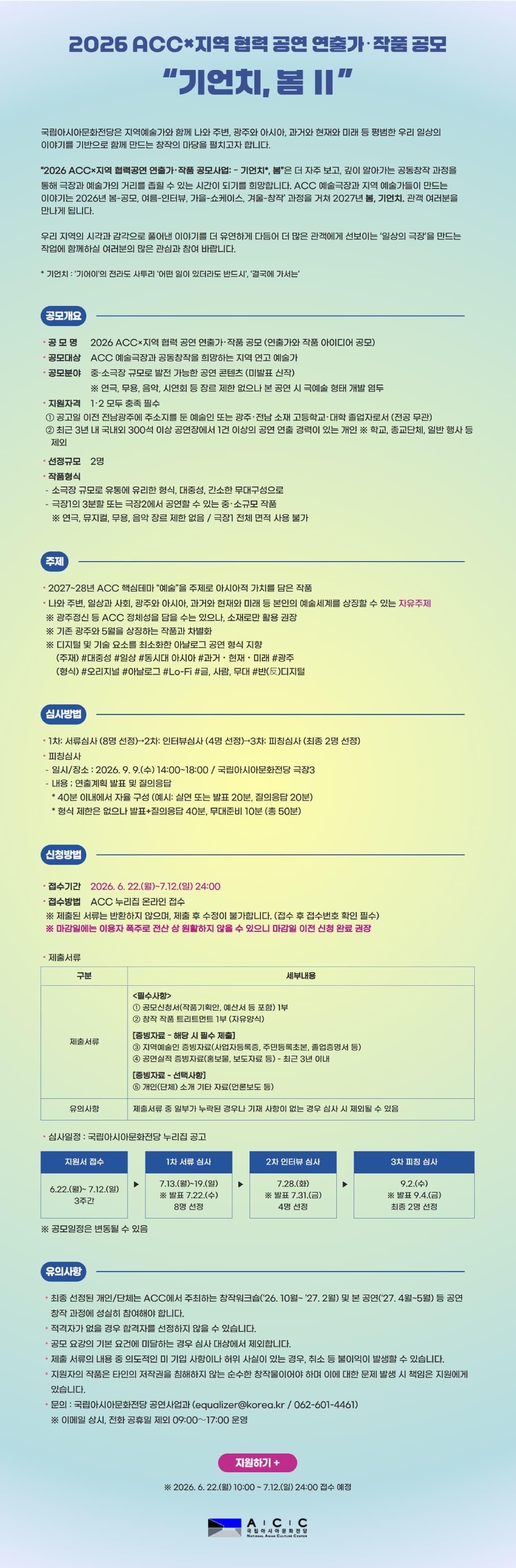 %EC%83%88%20%ED%94%84%EB%A1%9C%EC%A0%9D%ED%8A%B8.jpg