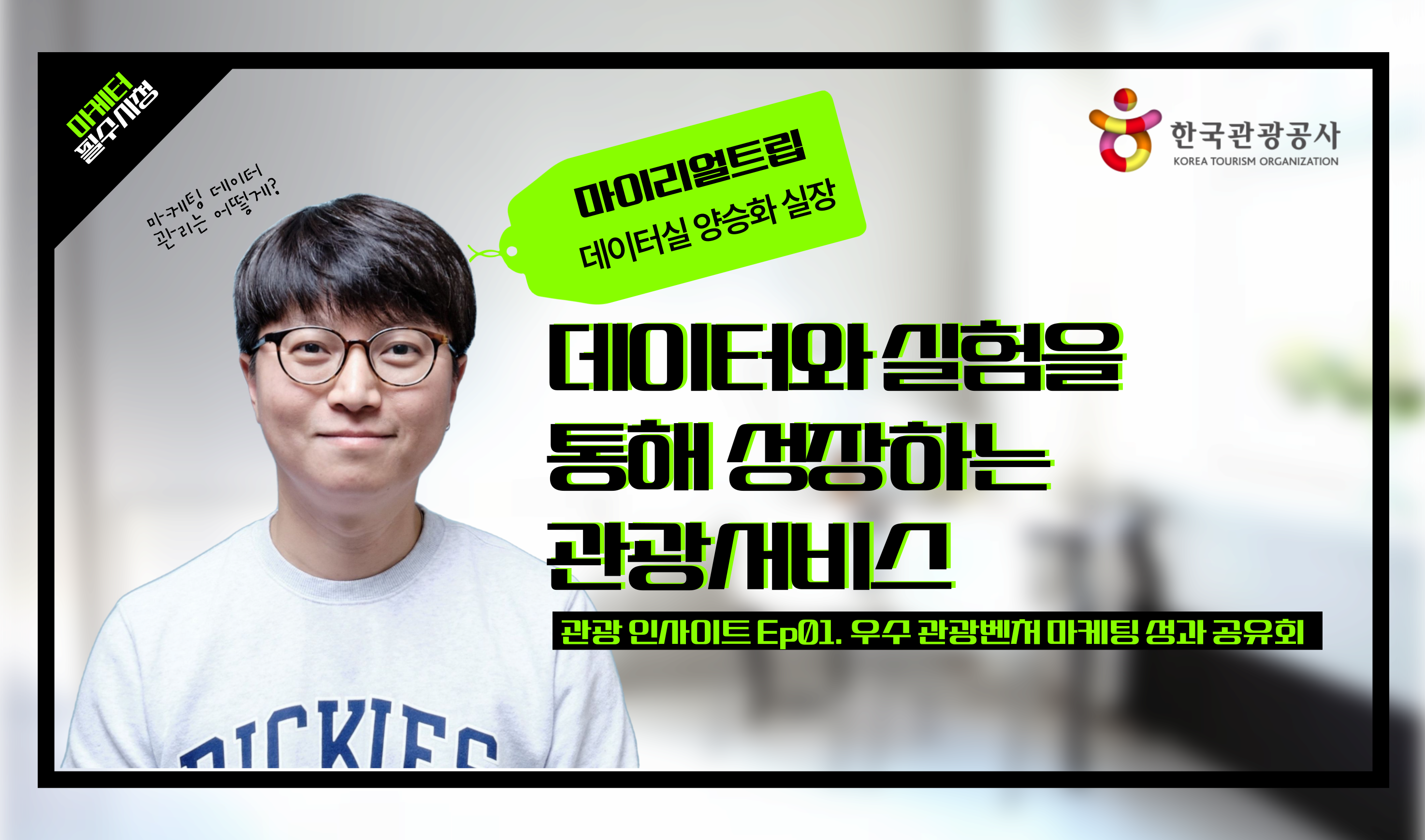subject_thumbnail_202305220939231801.png
