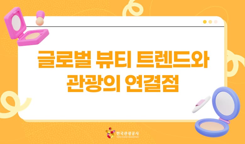 subject_thumbnail_202511140247442031.png