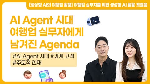 subject_thumbnail_202510280243151301.png