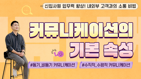 subject_thumbnail_202411250212390761.png