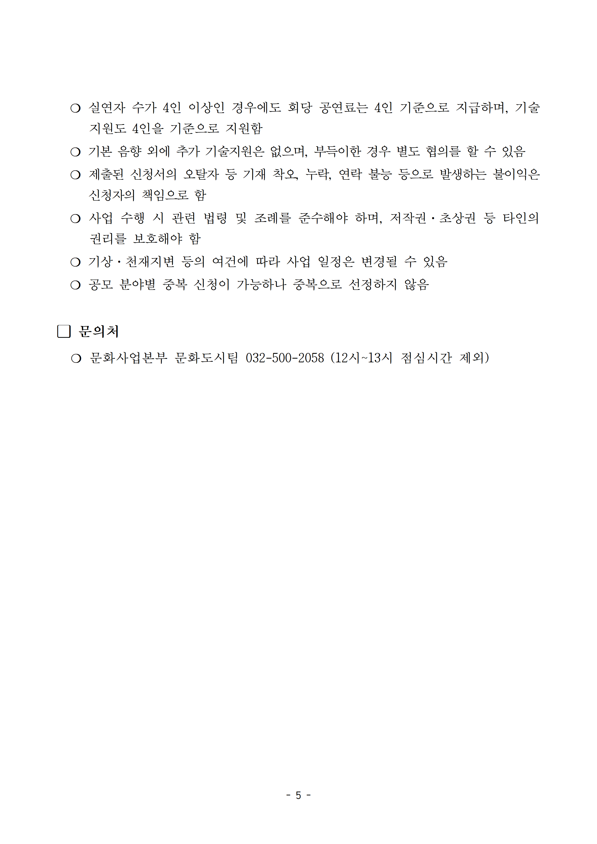 20260701112851af60d7f3-d1c6-477c-9e15-5a1c364690f0.png