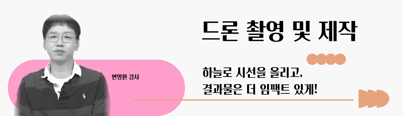 new_class_260122001.png