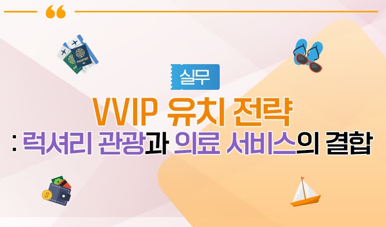 subject_thumbnail_202511270105015361.png