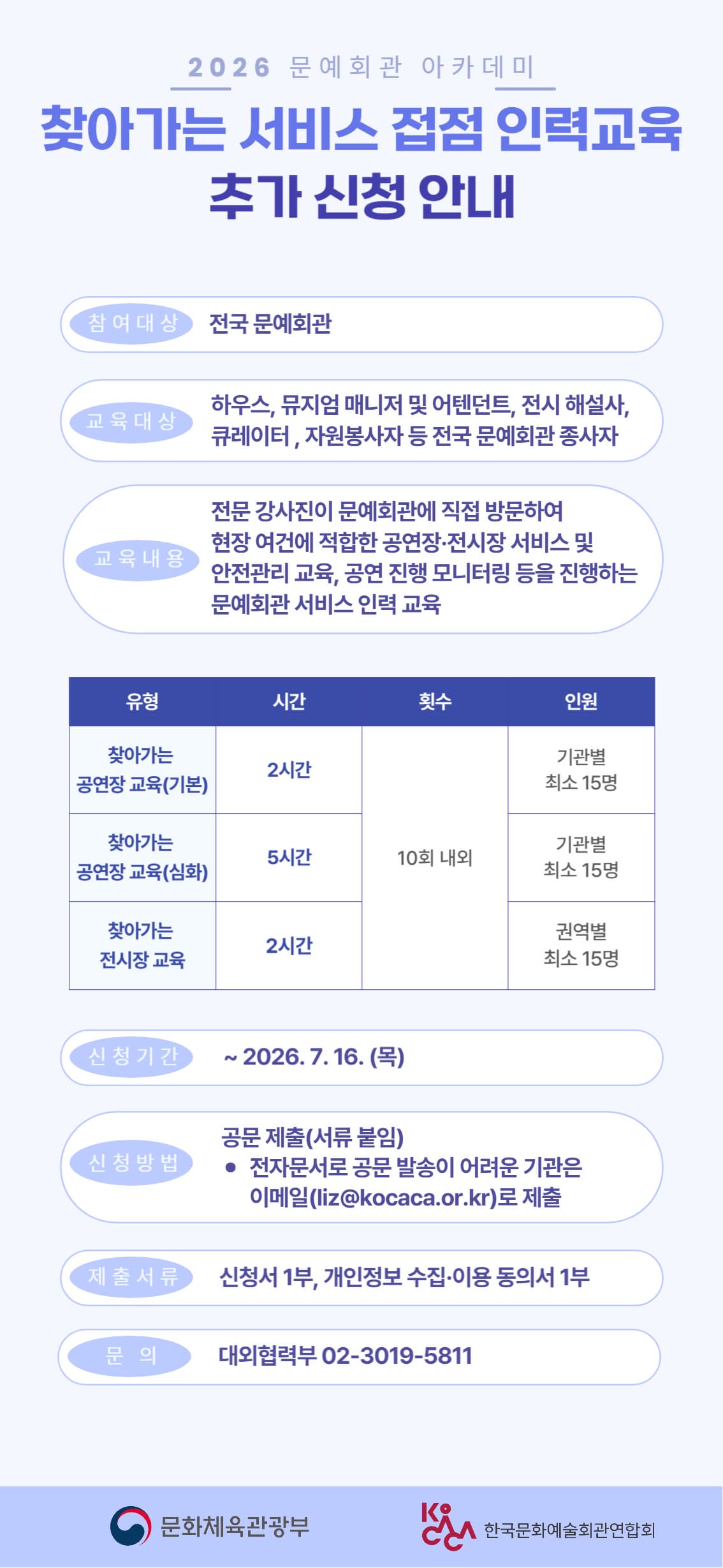 _-seo_-jeop-sin-cheong-an-nae-0011782906823.jpg