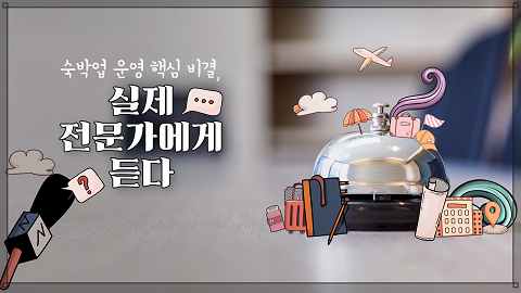 subject_thumbnail_202310110935044921.png