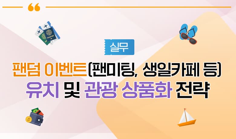 subject_thumbnail_202511270103358591.png