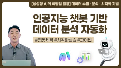 subject_thumbnail_202511121019199971.png