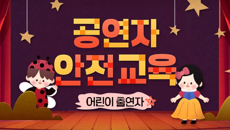 (%EB%B6%99%EC%9E%84)%20%ED%99%8D%EB%B3%B4%EB%AC%BC(%ED%8F%AC%EC%8A%A4%ED%84%B0)_%EA%B5%AD%EB%A6%BD%EC%99%84%EC%A3%BC%EB%AC%B8%ED%99%94%EC%9C%A0%EC%82%B0%EC%97%B0%EA%B5%AC%EC%86%8C%20%EC%83%81%EB%B0%98%EA%B8%B0%20%EB%AC%B8%ED%99%94%EA%B0%95%EC%A2%8C.jpg