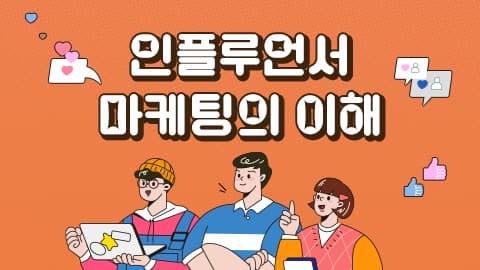 pkgEdu_thumbnail_202605200139376721.png