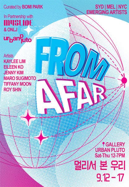 From Afar 멀리서 본 우리 | 2026.9.12.(토)~2026.9.17.(목) | 토~수 12:00~19:00 목 12:00~17:00 | 갤러리 어반플루토