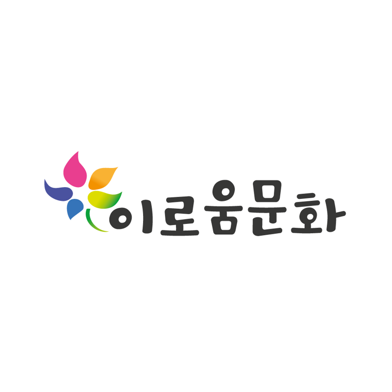이로움문화