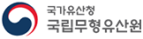 국가유산청 국립무형유산원