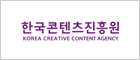 한국콘텐츠진흥원 로고