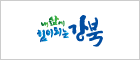 강북구청 로고