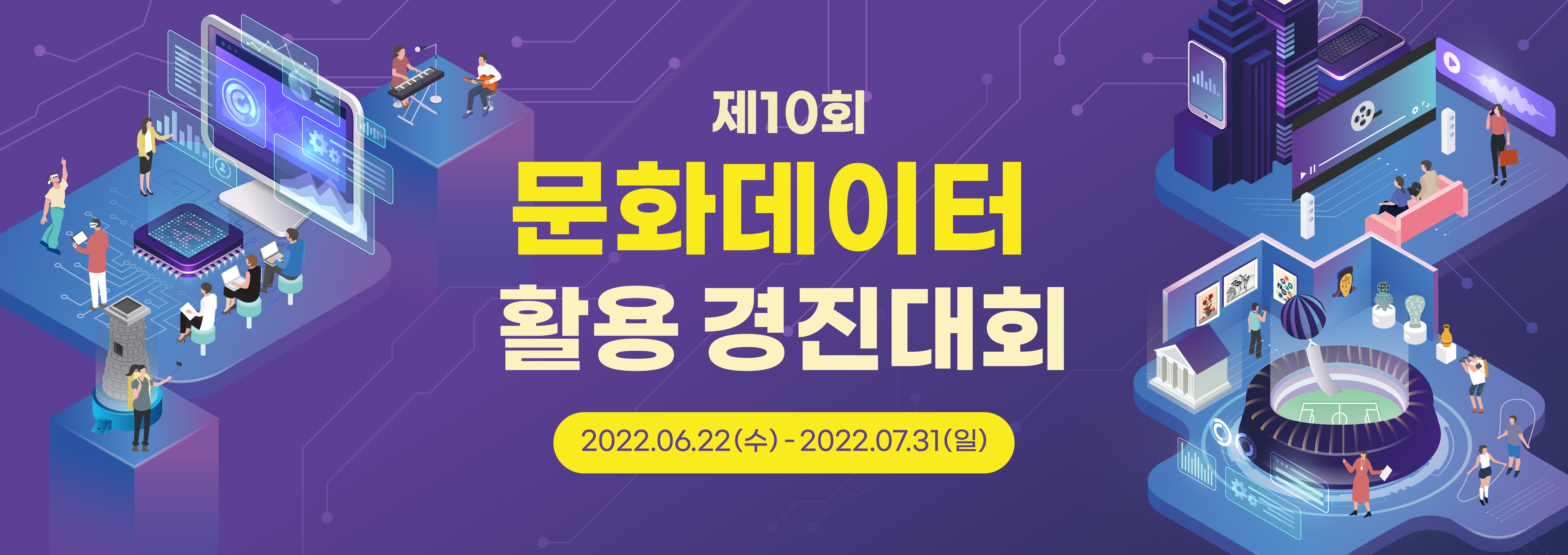 경진대회이미지
