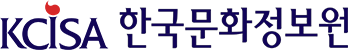 한국문화정보원