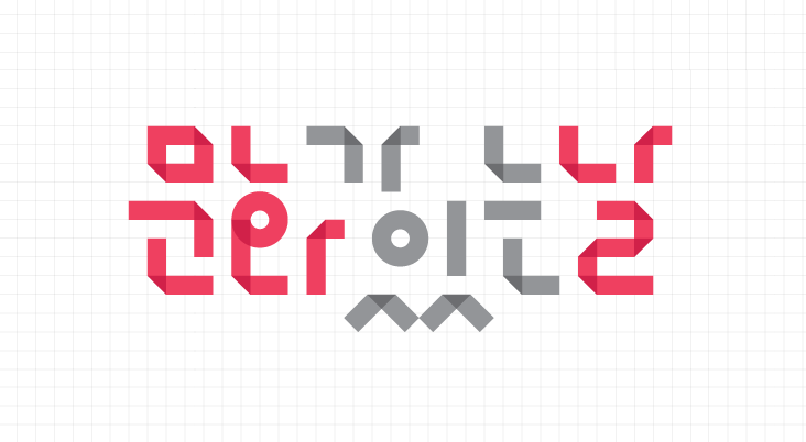 문화가있는날 로고