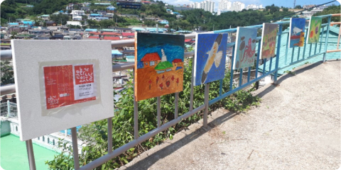 구석구석 문화배달