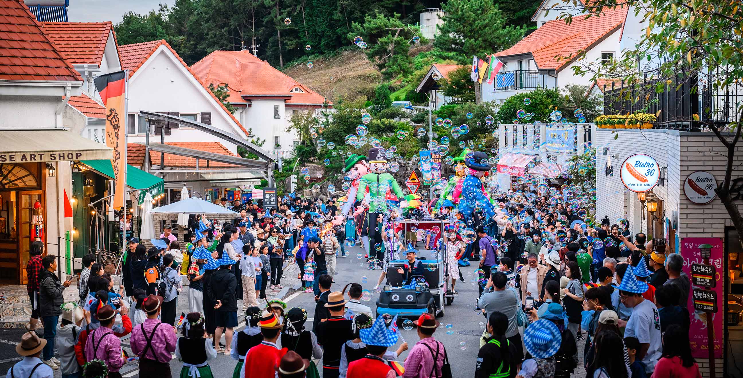 독일마을맥주축제