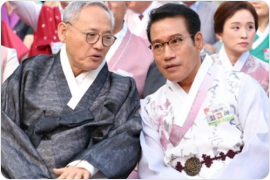 내빈 입장