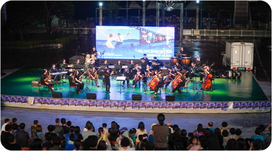 연계공연 온가족 힐링 콘서트