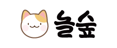 문화가 있는 날 이용시간 연장