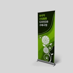 현수막 디자인(388)