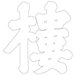 기타(68660)